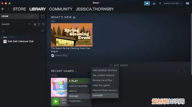 steam游戏一直显示正在修复