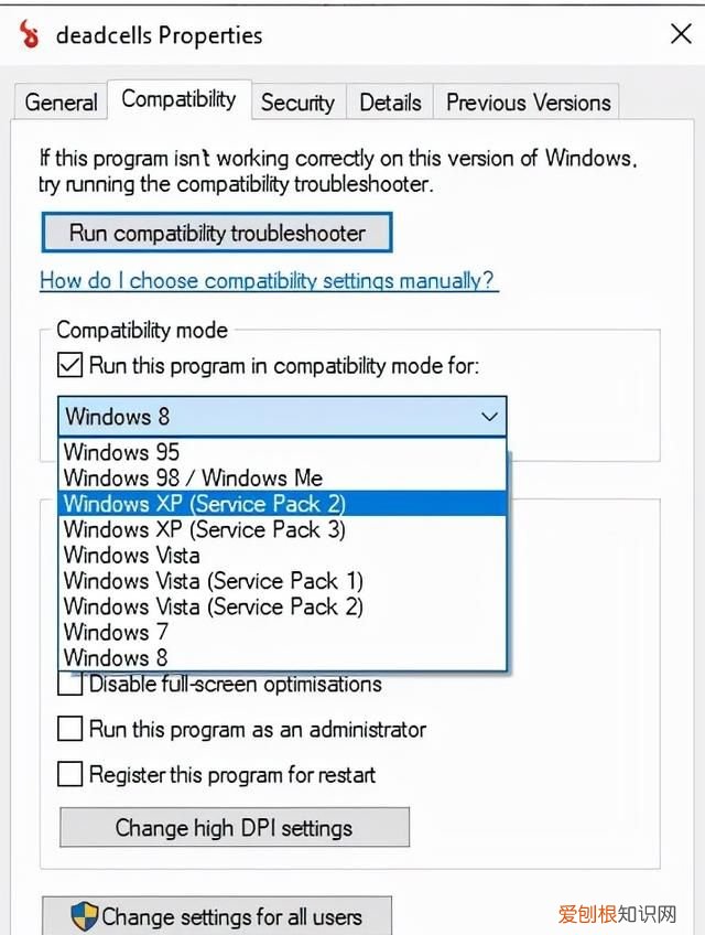 steam游戏一直显示正在修复