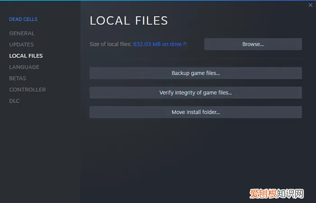 steam游戏一直显示正在修复