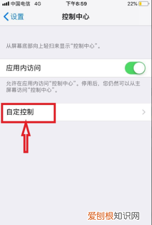苹果手机如何录屏的三种方法 苹果手机怎么录屏图文详解