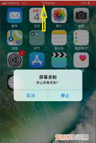 苹果手机如何录屏的三种方法 苹果手机怎么录屏图文详解