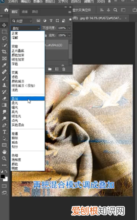 PS该怎么样才可以贴图
