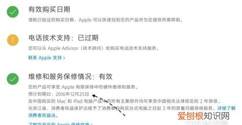 OPPO手机怎样查激活时间，应该怎样才可以查看激活时间