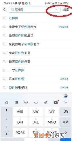 一寸照片电子版可以如何弄,手机电子版一寸照片怎么弄