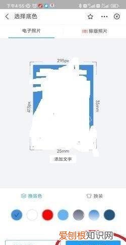 一寸照片电子版可以如何弄,手机电子版一寸照片怎么弄