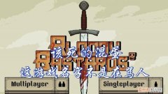 该死的混蛋怎么设置中文，刺客信条奥德赛真是你混蛋怎么找