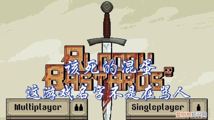 该死的混蛋怎么设置中文，刺客信条奥德赛真是你混蛋怎么找