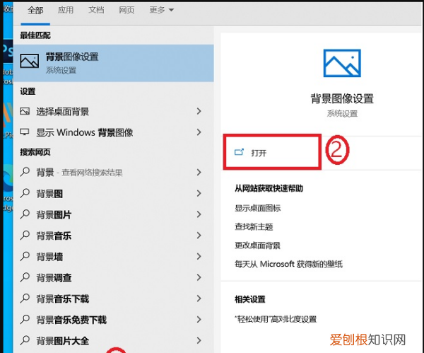 怎么设置电脑屏幕桌面背景,电脑屏幕壁纸怎么设置全屏