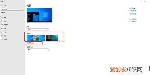 怎么设置电脑屏幕桌面背景，电脑屏幕壁纸怎么设置全屏