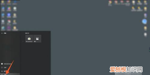 怎么设置电脑屏幕桌面背景，电脑屏幕壁纸怎么设置全屏