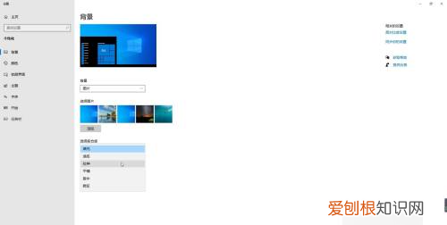 怎么设置电脑屏幕桌面背景，电脑屏幕壁纸怎么设置全屏