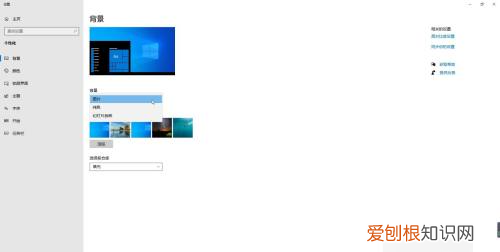 怎么设置电脑屏幕桌面背景，电脑屏幕壁纸怎么设置全屏
