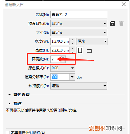 如何把cdr转换成pdf，CDR怎么导出PDF格式