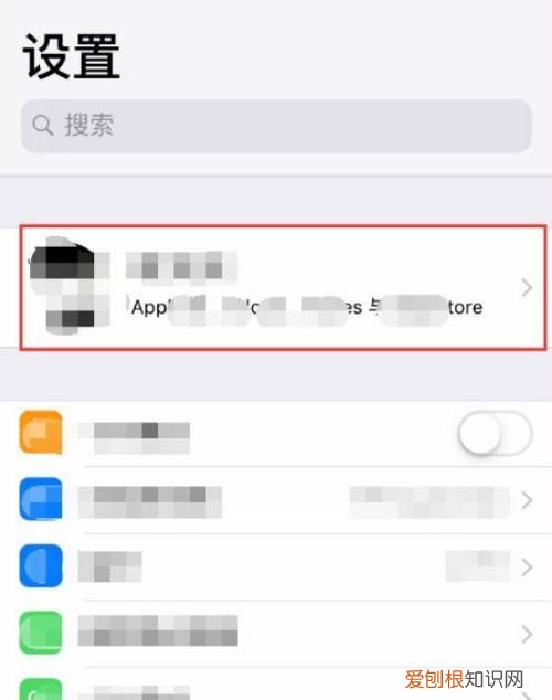 apple苹果id怎么修改地区，苹果id该如何才可以改地区