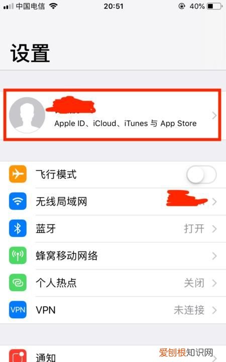 apple苹果id怎么修改地区，苹果id该如何才可以改地区