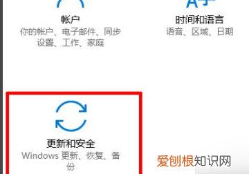 怎么把笔记本c盘恢复出厂设置