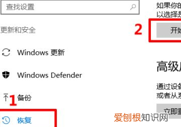 怎么把笔记本c盘恢复出厂设置
