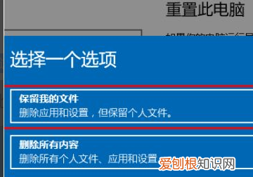 怎么把笔记本c盘恢复出厂设置