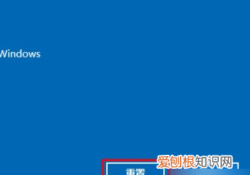 怎么把笔记本c盘恢复出厂设置
