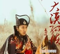 演员刘頔什么背景