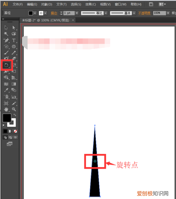 ai可以如何复制图形，ai怎样原位复制缩小