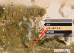 妄想山海地图怎么看，妄想山海手机云游戏