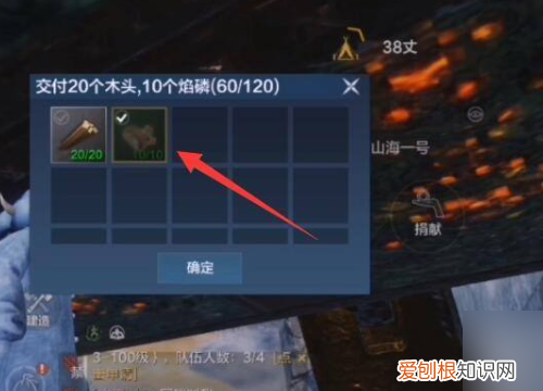 妄想山海地图怎么看，妄想山海手机云游戏