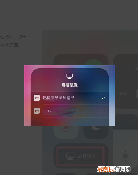 和平精英投屏怎么弄