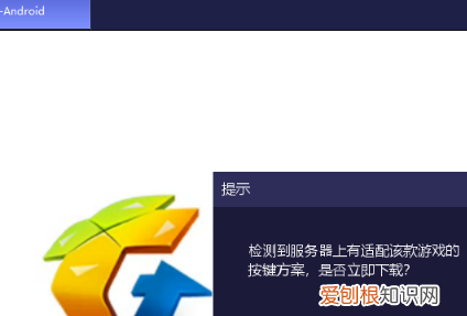 和平精英投屏怎么弄