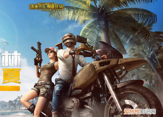 和平精英投屏怎么弄