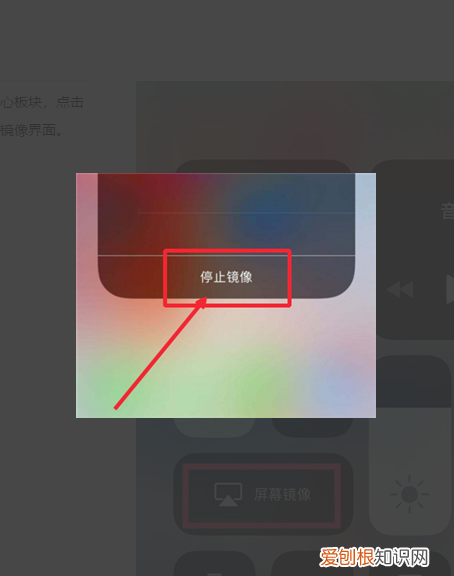和平精英投屏怎么弄