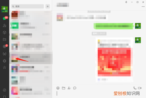 微信如何发表格，qq怎么发表格文件