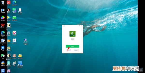 微信如何发表格，qq怎么发表格文件