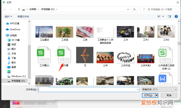 微信如何发表格，qq怎么发表格文件