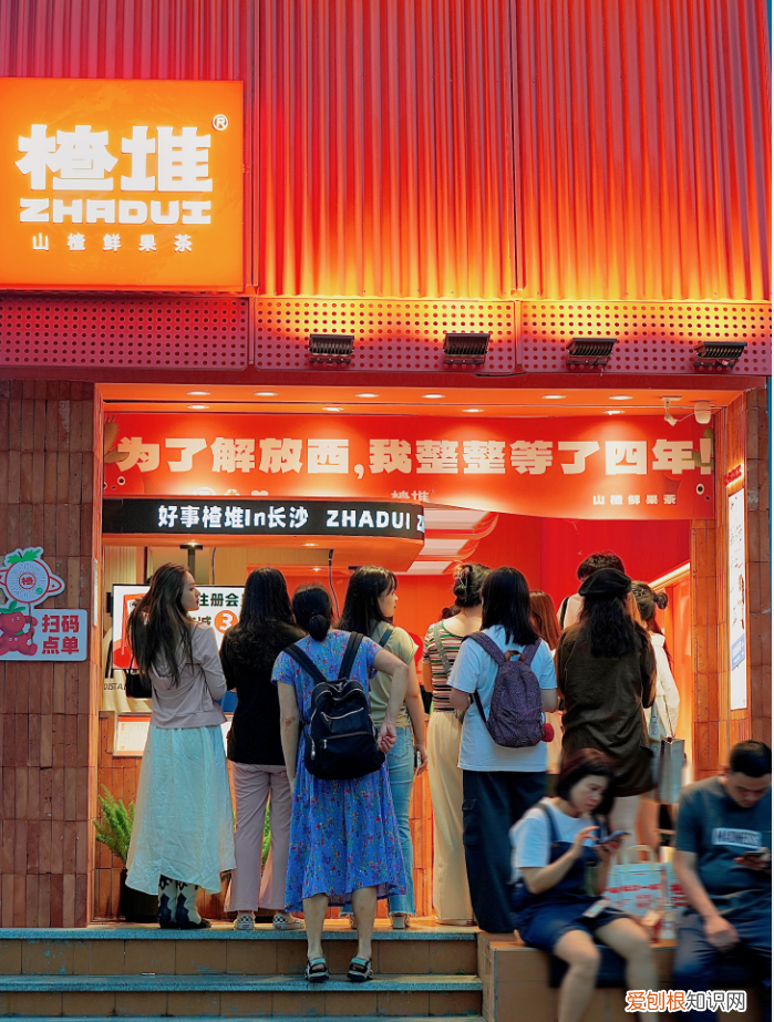 饮品店加盟十大排名