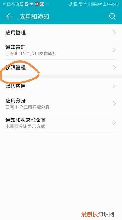 如何创建百度经验桌面快捷方式