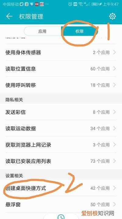 如何创建百度经验桌面快捷方式