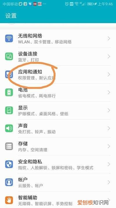 如何创建百度经验桌面快捷方式