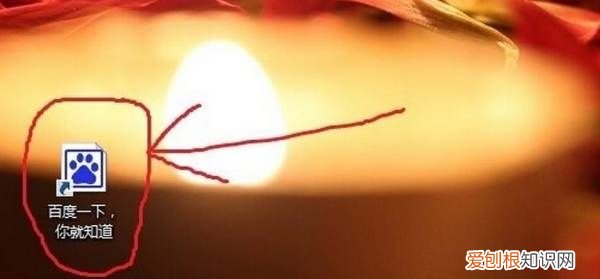 如何创建百度经验桌面快捷方式