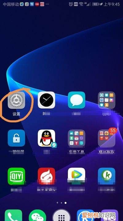 如何创建百度经验桌面快捷方式