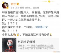 舒仪的全部作品