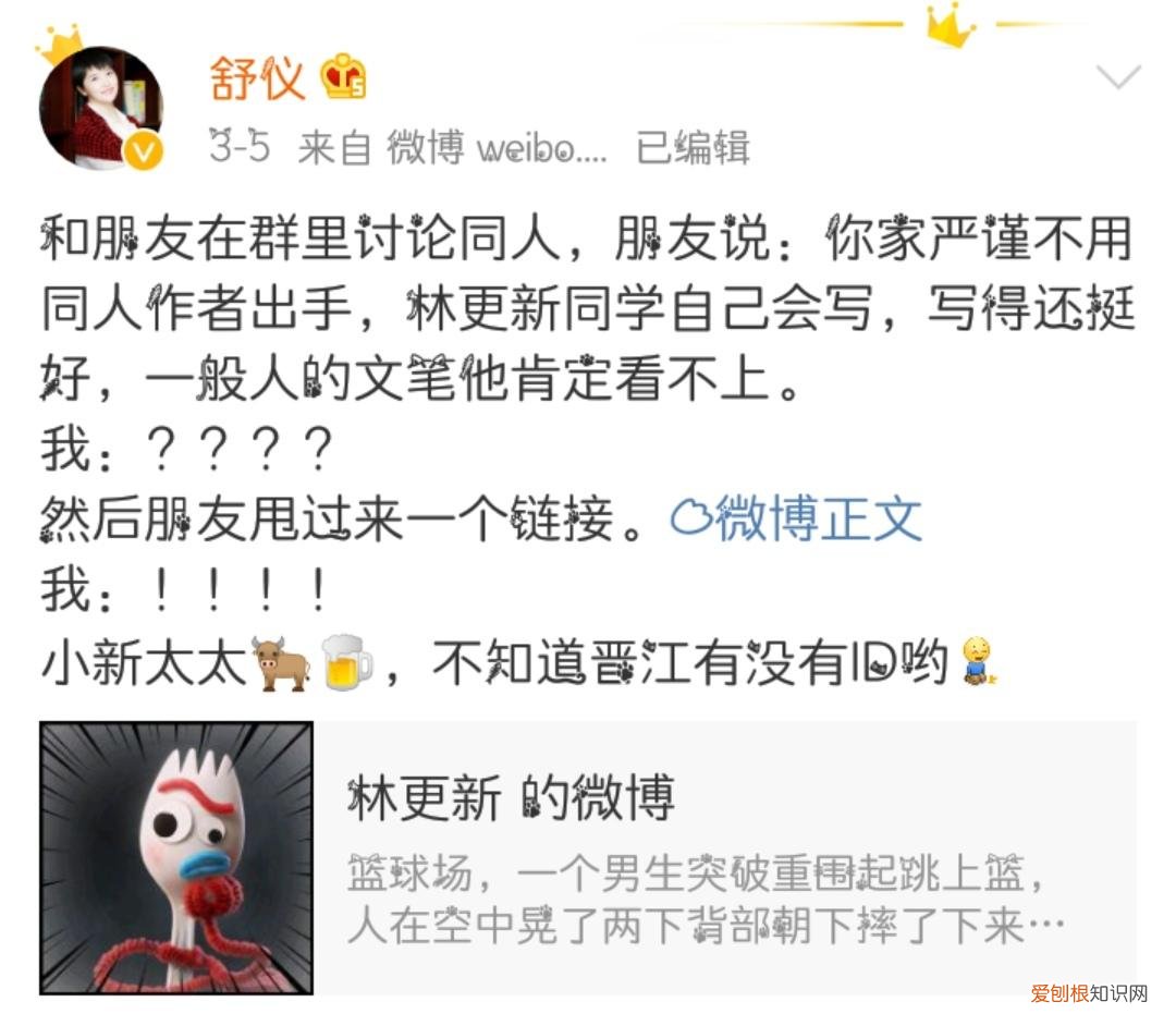 舒仪的全部作品