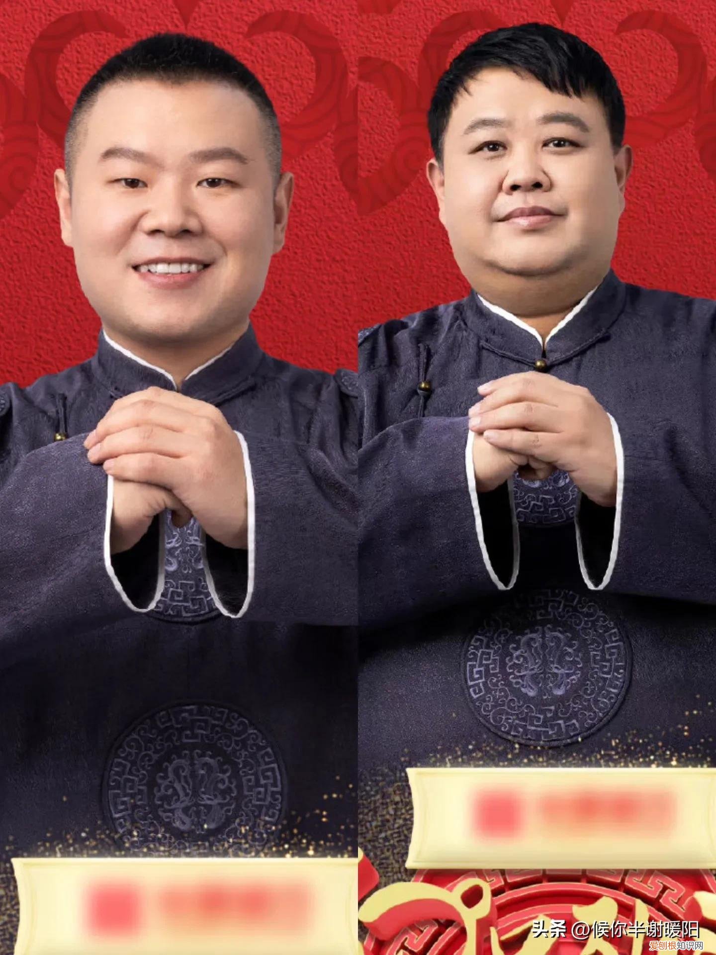 时代少年团春晚