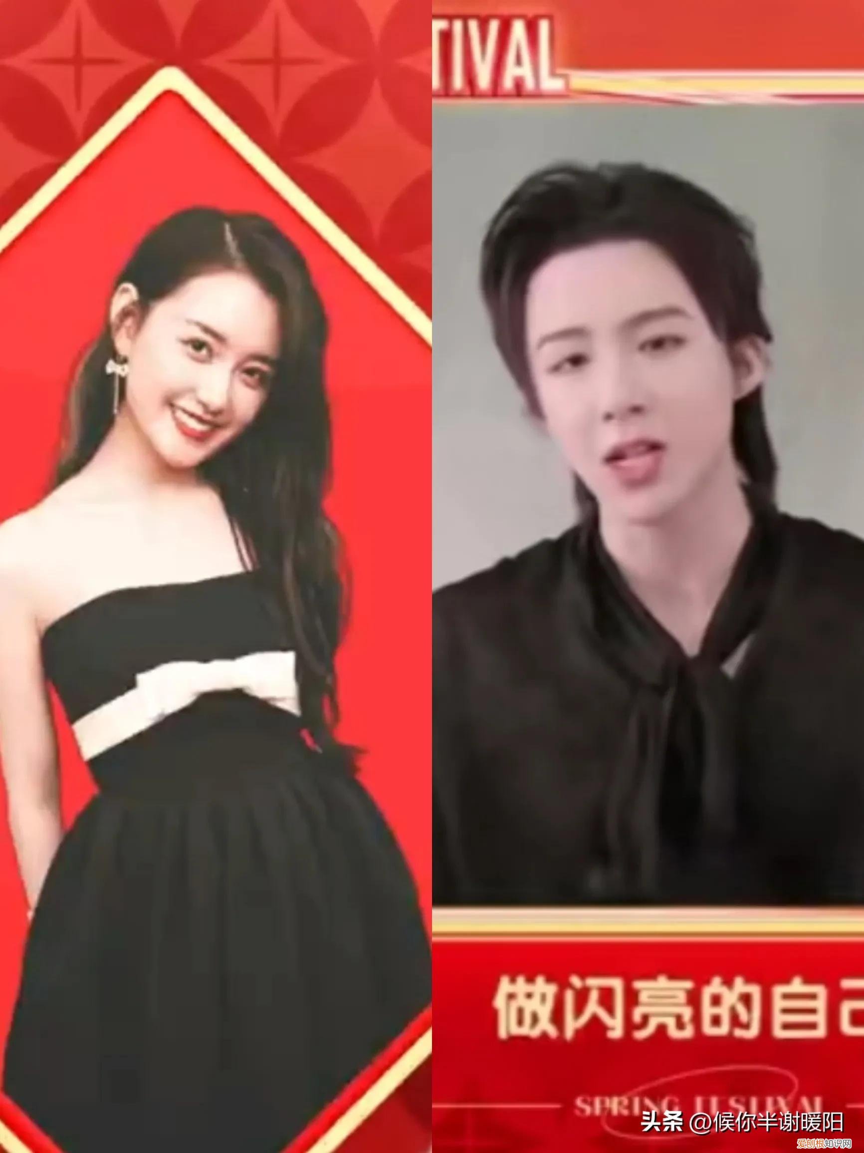 时代少年团春晚