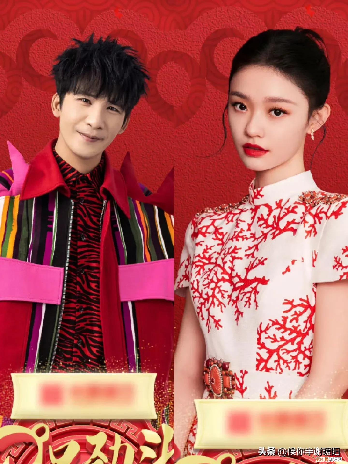 时代少年团春晚