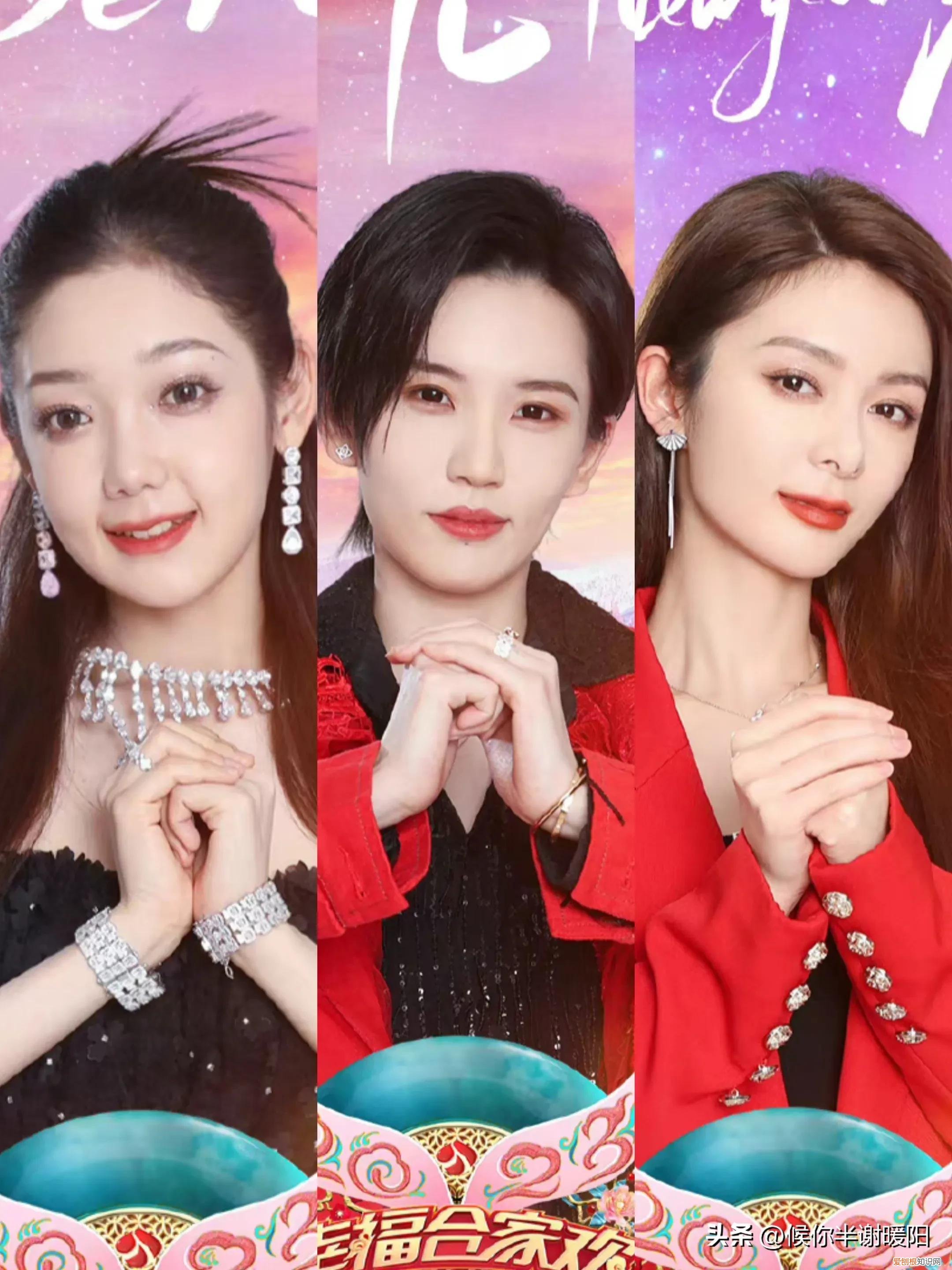 时代少年团春晚