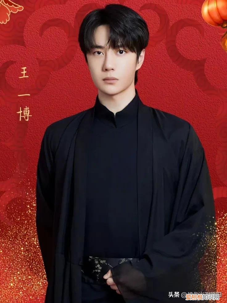 时代少年团春晚