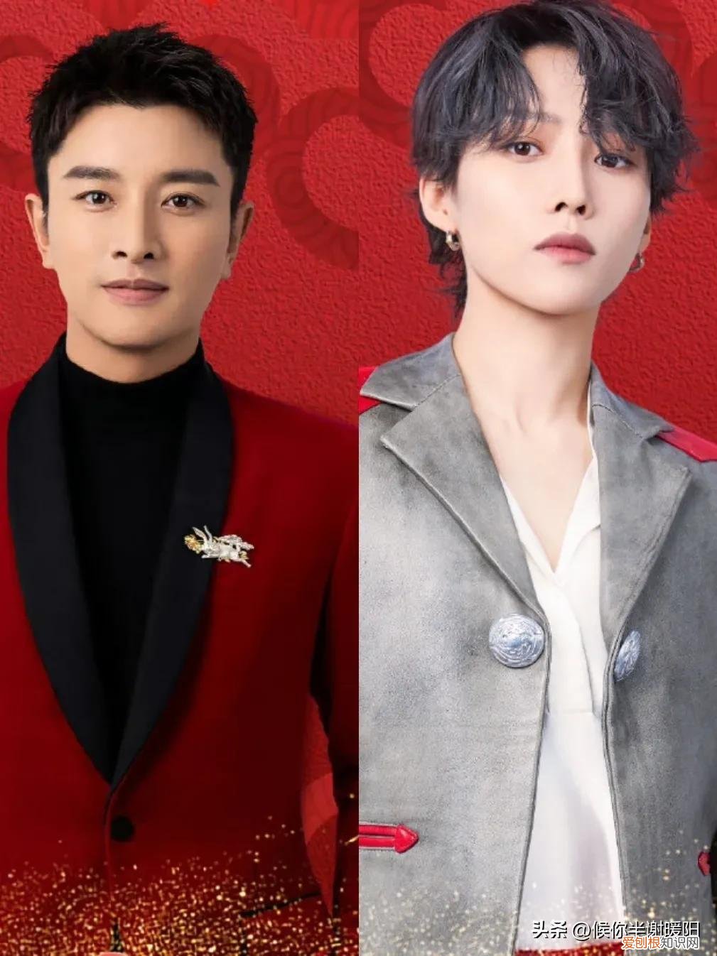 时代少年团春晚