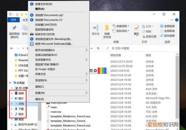 win7怎么把c盘桌面路径改为d盘 如何把桌面文件路径放置别的盘