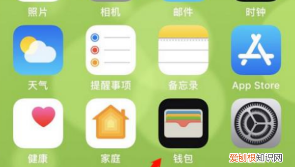 苹果手机怎么录入门禁卡,怎么把门禁卡录入苹果手机13